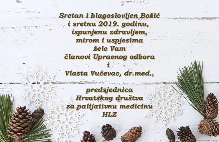 Sretan i blagoslovljen Božić i sretna Nova 2019. godina